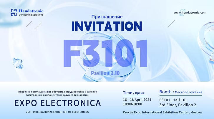 Invitation for Hendatronic at Expo Electronica 2024 in Moscow